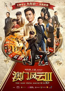 《1981版异国女郎巴黎》主视觉